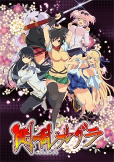 ChCse's blog: Senran Kagura Shinovi Master (2018)