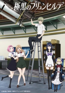 Anime Kage) Gokukoku No Brynhildr Manga - 158