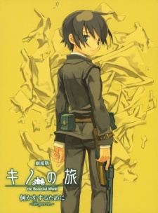 Kino's Journey ~ The Beautiful World ~ Episode 4: Am I My Brother's Keeper?  – Beneath the Tangles