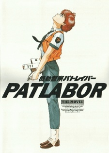 Kidou Keisatsu Patlabor 2 the Movie - Legendado - video Dailymotion