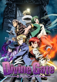 Divine Gate - Wikipedia