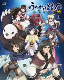 Utawarerumono: The False Faces, Anime Voice-Over Wiki