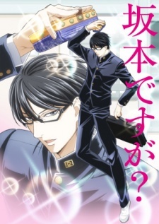 Haven’t You Heard? I’m Sakamoto Épisode 13: Untitled