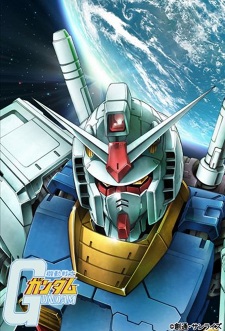 What is the Yuusha Series? — Mobile Suit Marketplace