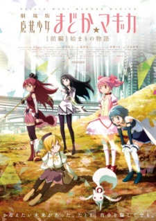 Mahou Shoujo Madoka☆Magica Movie 2: Eien no Monogatari