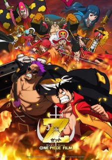 one piece film Z Glorious Island picture by nimesh21 on DeviantArt