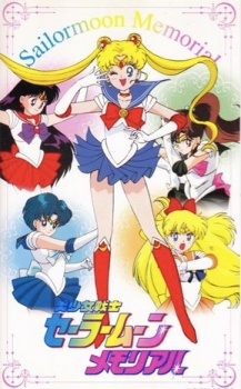 Bishoujo Senshi Sailor Moon S: Kaguya-hime no Koibito - Anime - AniDB