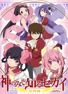 Kami no Tou 2nd Season - Otakustv