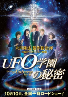 The Laws of the Universe The Age of Elohim 2021  IMDb