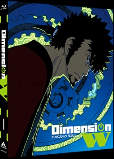 W” Does Not Stand for “Wonder” in Dimension W | Takuto's Anime Cafe