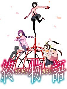 Hajimete no Gal / Summer 2017 Anime / Anime - Otapedia