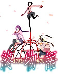 Zoku owarimonogatari deals 02