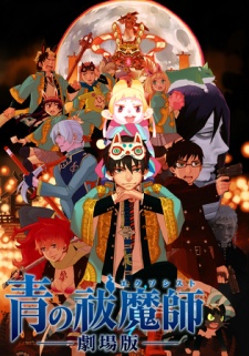 Ao no Exorcist Season 2: Kyoto Fujouou-hen Episode 2 Subtitle