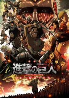 Shingeki no Kyojin (Attack on Titan) 