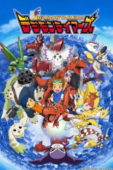 Digimon Tamers: Battle of Adventurers (2001)
