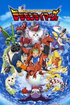 Project HD] Digimon Tamers: Tamers Boukensha-tachi no Tatakai – AdvDmo