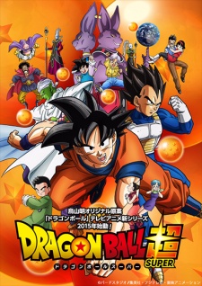 Dragon Ball Super: Broly Sky Tree Super - Anime - AniDB