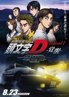 Watch Initial D: First Stage Season 1 Episode 9 - Act. 9 Battle To