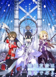 Sumiu 😔 #anime #animes #animesad #animesedit #swordartonline #swordar