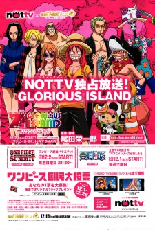 One Piece Film Z Eiga Rendo Tokubetsu Hen Z No Yabo