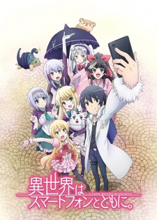 In Another World With My Smartphone Season 2 Gets First Trailer, April 2023  Premiere - Anime Corner