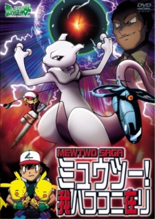 Pokemon Movie Mewtwo Strikes Back Film Cel Mew 35mm Japan Anime Collection