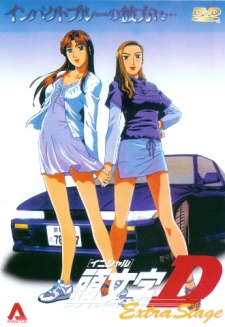 Annalyn's Thoughts: Rewind: Initial D Second Stage