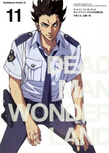 Deadman Wonderland - Wikipedia