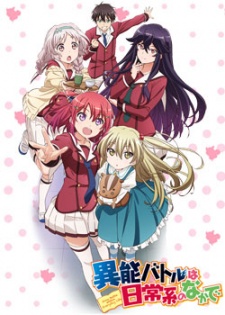 Assistir Youkoso Jitsuryoku Shijou Shugi no Kyoushitsu e 2nd Season ep 2 -  Anitube