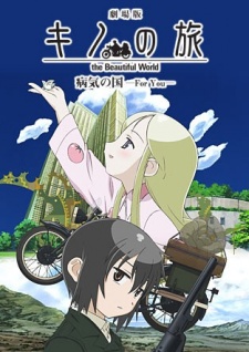 Kino no Tabi: The Beautiful World (Kino's Journey) - Pictures - MyAnimeList .net