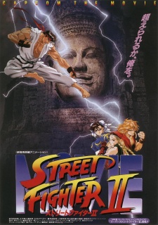 Street Fighter II V (Street Fighter II: The Animated Series