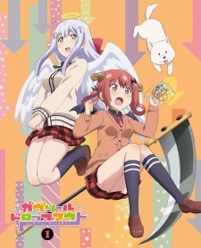 Gabriel Dropout Divine Light  ranime