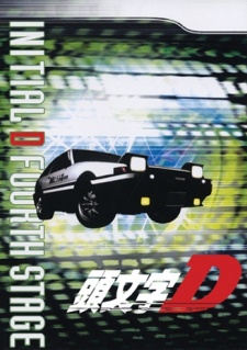 Initial D: Third Stage (2001) - Filmaffinity