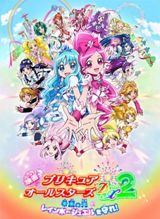 Assistir Precure All Stars Movie DX: Minna Tomodachi☆Kiseki no Zenin  Daishuugou! - Filme - AnimeFire