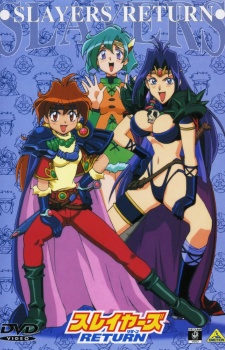 Slayers The Motion Picture - Wikipedia