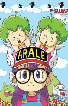 その他 DR SLUMP ORIGINAL MOVIE COLLECTION 9jupf8b Amazon.com: Dr. Slump: The Movies - Theatrical Films 1-5