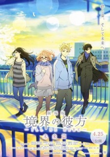 Kyoukai no Kanata ( Beyond The Boundary ) - ~ The Ravaine Family Blood Line  ~