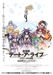 Date A Live Volume 22 Illustration Shido and Natsumi (From Date A Live Wiki)  : r/datealive