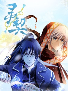 Chinese BL Anime 'Spiritpact' Gets Sequel 