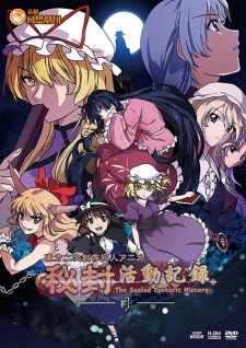 Touhou Wallpaper #252701 - Zerochan Anime Image Board-demhanvico.com.vn
