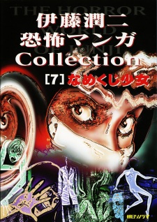 Anime Review: Junji Ito Collection (2018) - HubPages
