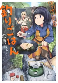 Kawasemi-san no Tsuri Gohan