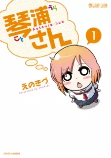 Kotoura-san
