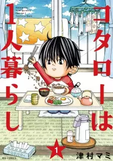 Kotarou wa Hitorigurashi