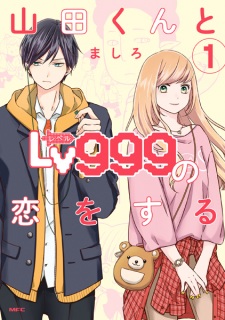 Imagen de Yamada-kun to Lv999 no Koi wo Suru