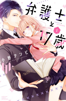 Imagen de Bengoshi to 17-sai