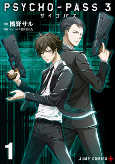 Imagen de Psycho-Pass 3