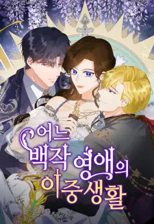 Her Ladyship's Double Life