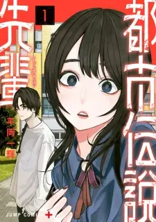 Toshi Densetsu-senpai