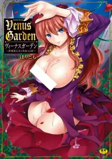 Venus Garden: Higenjitsu Otome to Deaeru Machi